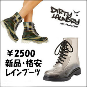 p005-2da- tea laundry 9.0M(26cm) race up boots color clear gray America imported goods tube 2024010034