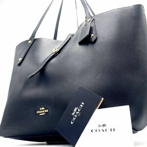 1円 【超高級品・定価10万】COACH コーチ トートバッグ ビジネス ショルダーバッグ ターンロック 大容量 ブラック 黒 メンズ レディース