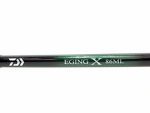 n3575 DAIWA ダイワ EGING X エギングX 86ML エギング エントリーモデル スピニング用 ロッド 05803201 [122-240217]_画像1