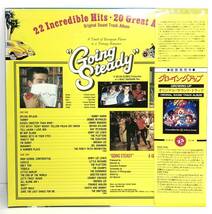 LPレコード【帯付きGoing Steady/グローイングアップ2 ゴーイングステディ OST】EPICソニー 日本盤 1980年 青春映画 サントラ_画像3
