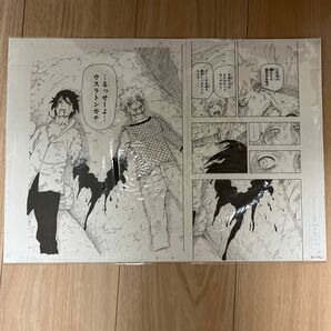 NARUTO 複製原画　少年ジャンプ原稿　第49号　うちはサスケ　うずまきナルト