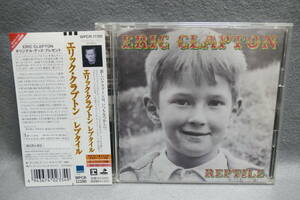 【中古CD】 エリック・クラプトン/ ERIC CLAPTON / レプタイル / REPTILE