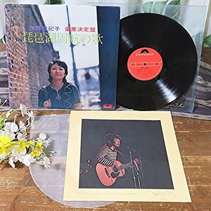 加藤登紀子 LP レコード 琵琶湖周航の歌 知床旅情 帰りたい帰れない ギターをひこう 赤い風船 真夜中の電話 誰も誰も知らない 愛のくらし