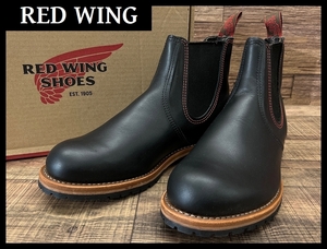  free shipping new goods dead USA made RED WING Red Wing 2918 15 year made Chelsea side-gore oil do leather Lancia - boots black 27.5 ③