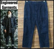 送無 ENGINEERED GARMENTS エンジニアードガーメンツ 16AW Ground Pant 12oz Cone Denim グラウンド パンツ コーン デニム インディゴ W32_画像1