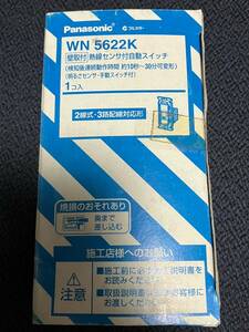 ★即決！送料350円★ WN5622K 壁取付 熱線センサ付自動スイッチ 2線式 3路配線対応形 明るさセンサ 手動スイッチ付 Panasonic パナソニック