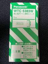 ★即決！送料350円★ 新品 WTC5383W 埋込電子トイレ換気スイッチ お手洗い 照明 換気扇連動 換気扇消し遅れ5分可変 パナソニック Panasonic_画像3