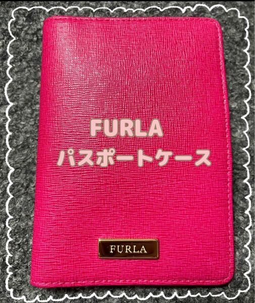 FURLA フルラ パスポートケース パスポートカバー 新品未使用 本革 カード入れ レザーカードケース ビジネス