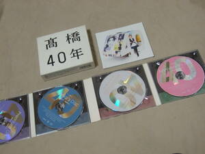 中古　CD+DVD 高橋真梨子 高橋40年 4枚組　　送料込み