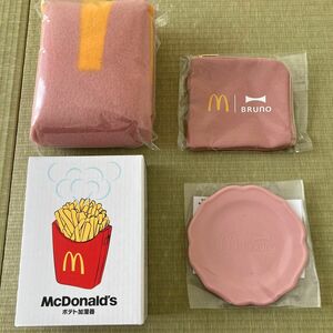 マクドナルド 福袋 BRUNO ミニプレート コインポーチ ブランケット 加湿器 マック