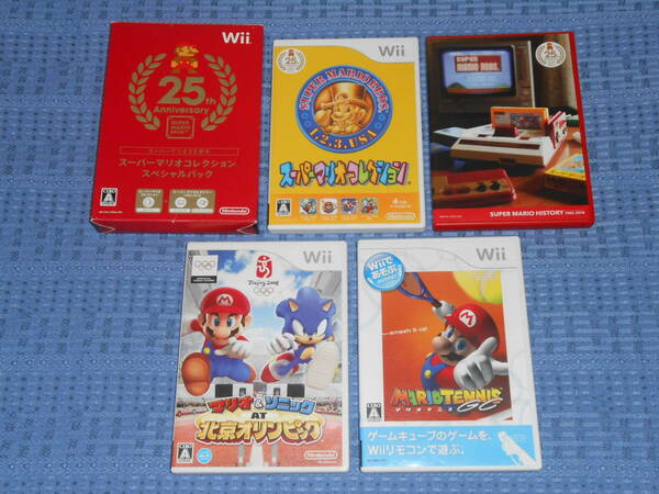 マリオ関連Wiiソフト３本 スーパーマリオコレクション スペシャルパック Wiiであそぶ マリオテニスGC マリオ&ソニック AT 北京オリンピック