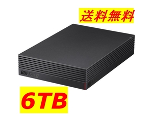 【美品・送料無料】BUFFALO 6TB USB 3.2(Gen1)対応 外付けHDD テレビ録画＆PS4対応 HD-EDS6U3-BE