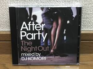 DJ KOMORI / After Party The Night Out 25曲収録 MIX-CD 傑作 Calvin Harris Basement Jaxx Chris Brown Rasmus Faber Steve Aoki Avicii