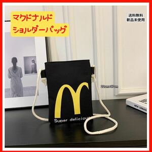 [ new goods ] McDonald's Mac paper bag manner shoulder .. bag shoulder bag man and woman use 