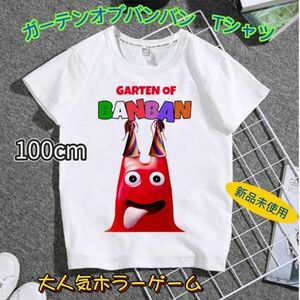 ガーテンオブバンバン　tシャツ　100cm ロブロックス　Roblox ホワイト