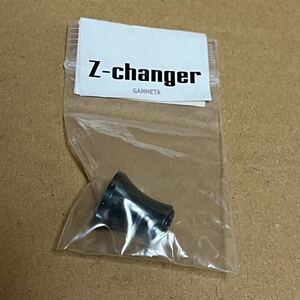 Z-changer ゼットチェンジャー 城峰 ファンネル ハンドルカスタム 【005】 