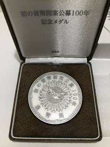 【130】　美品　2017年 初の貨幣図案公募100年 記念メダル 純銀メダル　造幣局　ホールマーク　箱付き　説明付き