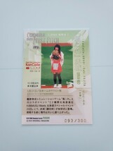 【藤田　咲】BBM FUSION 2023 300枚限定始球式カード _画像2