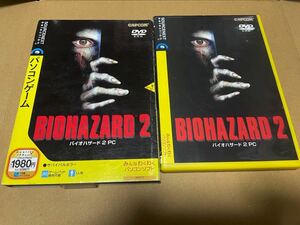 BIOHAZARD 2 バイオハザード 2 PC (スリムパッケージ版) ソースネクスト PCソフト