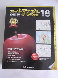 ●〈中古〉スーパーマップルデジタル 18 全国版　DVD-ROM　for Windows　昭文社　送料520円