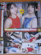 ◎【2024年2月新作】[中古・キャットファイトDVD] SUPER SONIC SATELLITES　WOMAN'S PROWRESTLING FETISH 14　宮崎リン vs 山本蓮加_画像1