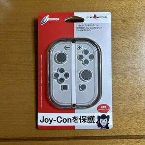 Nintendo SwitchプロテクトカバーSWITCH Joy-Con用クリアCY-NSPTCJ-CL CYBER Gadget◆送料無料◆
