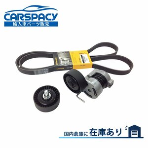 新品即納 BMW E46 316i 318i 後期 ファンベルト テンショナー プーリー ドライブベルト E88 E82 120i 11287524267 11281440378 6PK1870