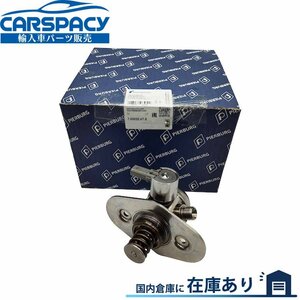 新品即納PIERBURG製 13517636881 BMW F46 F45 225xe 218i 225i ハイプレッシャーポンプ 高圧燃料ポンプ フューエル