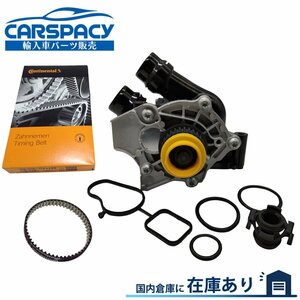 新品即納 06H121026BA 06H121605E アウディ A5 スポーツバック カブリオレ B8 8T CDN ウォーターポンプ タイミングベルト