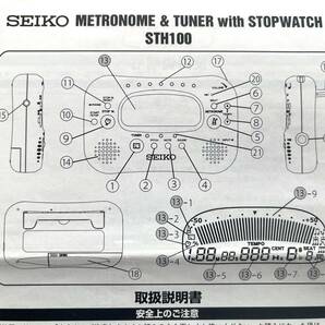 SEIKO メトロノーム STH-100 / SEIKO STM-20 ピックアップ マイクロフォンセットの画像9