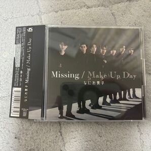 なにわ男子 Missing / Make Up Day (初回限定盤2 CD+Blu-ray)