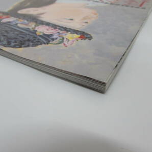 アサヒグラフ別冊 長谷川町子絵画館 サザエさんの作者が残した未発表美術作品 2000年 絵画 資料 雑誌 朝日新聞社の画像3