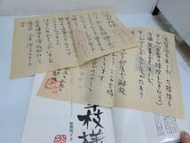 福間明子 これからの絵手紙 初めての人から絵手紙が面白くなった人へ 直筆手紙付き 日貿出版社 1996年 実用書 単行本 図録 作品集 書籍_画像6