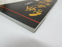 美品 小池邦夫 絵手紙の書 直筆サインあり NHK出版 生活実用シリーズ 2001年 作品集 実用書 単行本 図録 書籍 ②_画像4