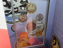 未使用『平成』25周年貨幣セット 2013年 平成25年 額面666円 記念硬貨 造幣局_画像5