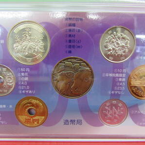 未使用 2009 MINT SET 貨幣セット 額面666円×2点 平成21年 JAPAN MINT 記念硬貨 造幣局の画像5