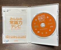 【Wii】 みんなの常識力テレビ　Wiiソフト _画像3
