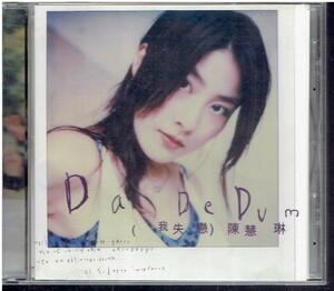 CD★陳慧琳　ケリー・チャン★Da De Dum