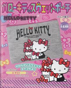 【新品】Kabaya（カバヤ） 食玩 Hello Kitty（ハローキティ） スウェットポーチ◆ギフト