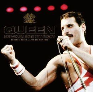 QUEEN / BUDOKAN 1985 1ST NIGHT 新品輸入プレス盤2CD