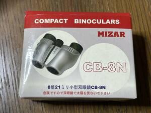 双眼鏡　MIZAR CB-8N　８倍21ミリ小型双眼鏡CB-8N