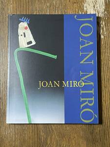 JOAN MIRO カタログ　「ミロ、夢の迷宮」展　1995　メルシャン軽井沢美術館