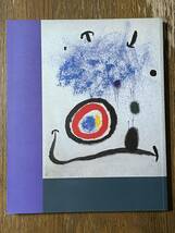 JOAN MIRO カタログ　「ミロ、夢の迷宮」展　1995　メルシャン軽井沢美術館_画像2