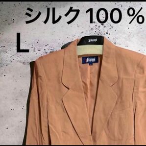 jasmi ジャスミ　高級シルク100% ジャケット　長袖　Lサイズ　コーラル　新品未着用　