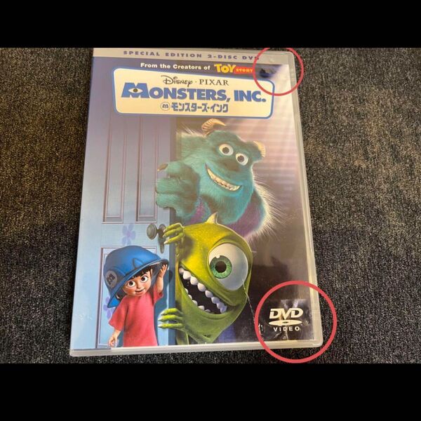 値下げ モンスターズインク DVD