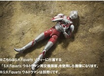 新品未開封　S.H.フィギュアーツ ウルトラマン ゾフィー_画像2