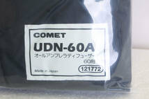 送料無料。ほぼ新品。COMET(コメット) オールアンブレラディフューザー 60用 121772　105cm用　管理_画像3