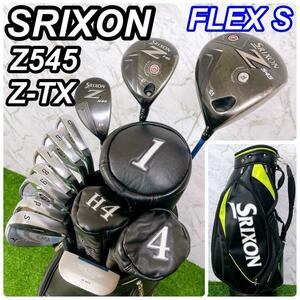 【良品】SRIXON Z545 Z-TX スリクソン メンズゴルフセット 本格派