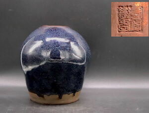 《幸》　唐物 海鼠釉 壺 在印： 中国古玩 海鼠 紫砂 花瓶 花器 壺 壷