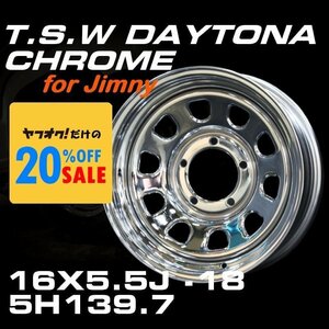 ○ 特価 ジムニー TSW DAYTONA デイトナ クローム 16×5.5J -18 5穴 スチール ホイール 4本セット スズキ jimny [JB64 / JB23]